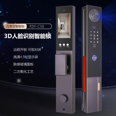 凡帝亚智能锁智能门锁FDY-C50人脸识别,远程开锁、视频通话、自动上锁、可视猫眼