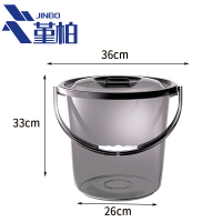 堇柏 塑料水桶 带盖大号 个