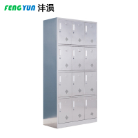 沣涢 不锈钢衣柜 十二门 台