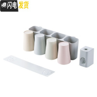 三维工匠免打孔壁挂牙刷架家用情侣漱口杯洗漱套装牙刷置物架牙杯架牙具架 四杯