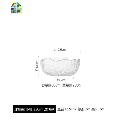 ins金边透明玻璃沙拉碗单个可爱水果盘大碗创意家用甜品日式餐具 FENGHOU 透明描金沙拉碗/加大号