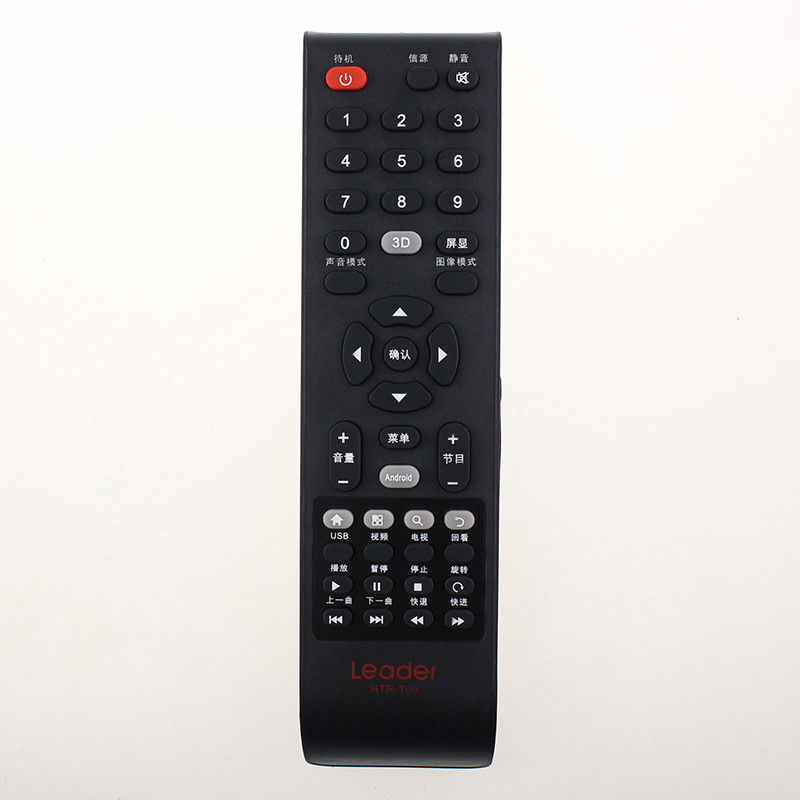 Leader统帅电视遥控器HTR-T09 LE32KNH6 LE42KNH6 42PUV1 55KCH1
