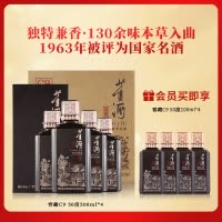 [宴席用酒]董酒窖藏C9兼香型50度500ml整箱白酒纯粮贵州高度名酒