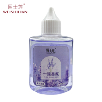 围士莲 一滴香氛 薰衣草50ml 瓶