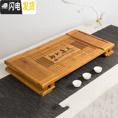 三维工匠茶盘家用简约茶具竹茶盘功夫茶台竹制茶海储水排水式茶托大号小号 茶福天下66*35*7cm