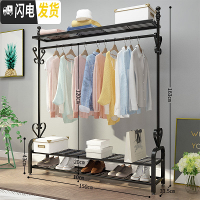 三维工匠晾衣架落地折叠卧室内挂衣架欧式简易晾衣杆家用单杆式阳台晒衣架 150cm-黑-双层置物网+顶网 大