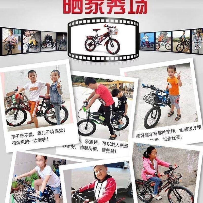 新款儿童自行车山地车变速6/8/10/12/15岁男女孩轻脚踏单车中大童