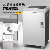 科密 国家保密认证一级 1*1毫米 保密商用碎纸机 ( 5张/次 20分钟 50L)G-6500