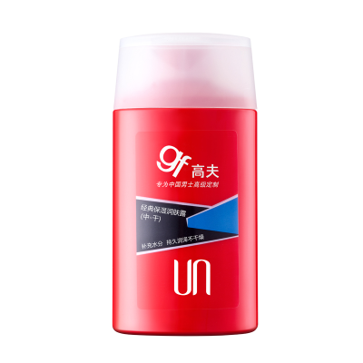 (GF)高夫男士乳液 经典保湿润肤露(中-干)125ml 保湿补水,滋润营养
