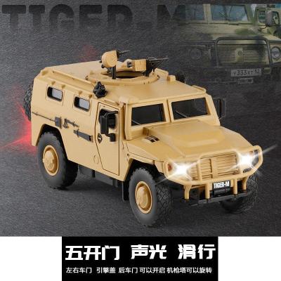 JK模型金属1/32俄罗斯虎式装甲车M型防暴军事模型开声光玩具黄色装甲车