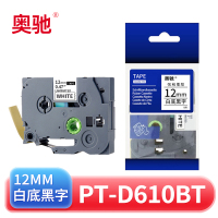 奥驰 标签色带PT-D610BT 12mm白底黑字 个