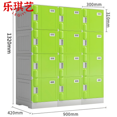 乐琪艺 储物柜90*42*132cm 组