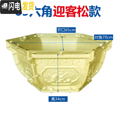 三维工匠水泥花盆模具盆欧式六角盆景加厚模型混泥土制作盆栽现浇磨具自制 65#六角迎客松 卡扣+破损免费补寄花盆容器