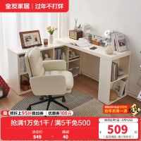 全友家居现代简约书桌客厅可旋转书桌柜软包书椅