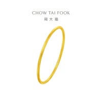 周大福传承经典传承福镯黄金实心手镯计价F222999