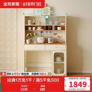 全友家居奶油风餐桌椅组合客厅小户型可移动折叠长方形饭桌