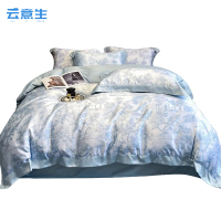 云意生 四件套 冰丝轻奢 200*230cm/套