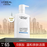 欧莱雅男士保湿净澈氨基酸洗面奶洁面膏啫喱185ml护肤品男士专用送男友 干敏肌适用