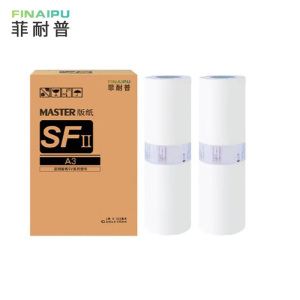 菲耐普 打印版纸SF二代SVA3 A3版纸 卷