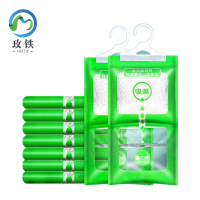玫铁 挂式除湿干燥剂 200g 袋