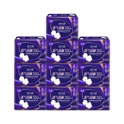 洁婷夜用卫生巾350棉柔亲薄护围透气甜睡组合40片姨妈巾