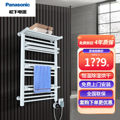 松下电热毛巾架白加热烘干浴室卫生间洗手间挂架打孔式浴巾置物架DJ-J0380RCW 三人以上推荐(白色)右出线