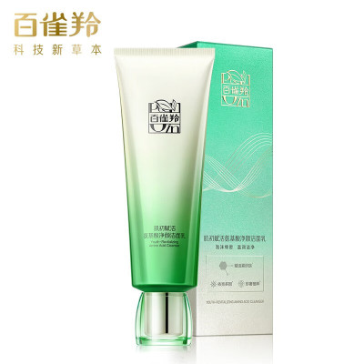 (PECHOIN)百雀羚洗面奶 肌初赋活氨基酸净颜洁面乳90g 深层清洁 新老款随机发货