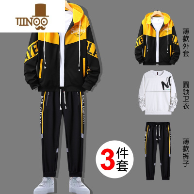 YANXU潮搭男装三件套卫衣男连帽帅气学生青少年休闲时尚运动套装