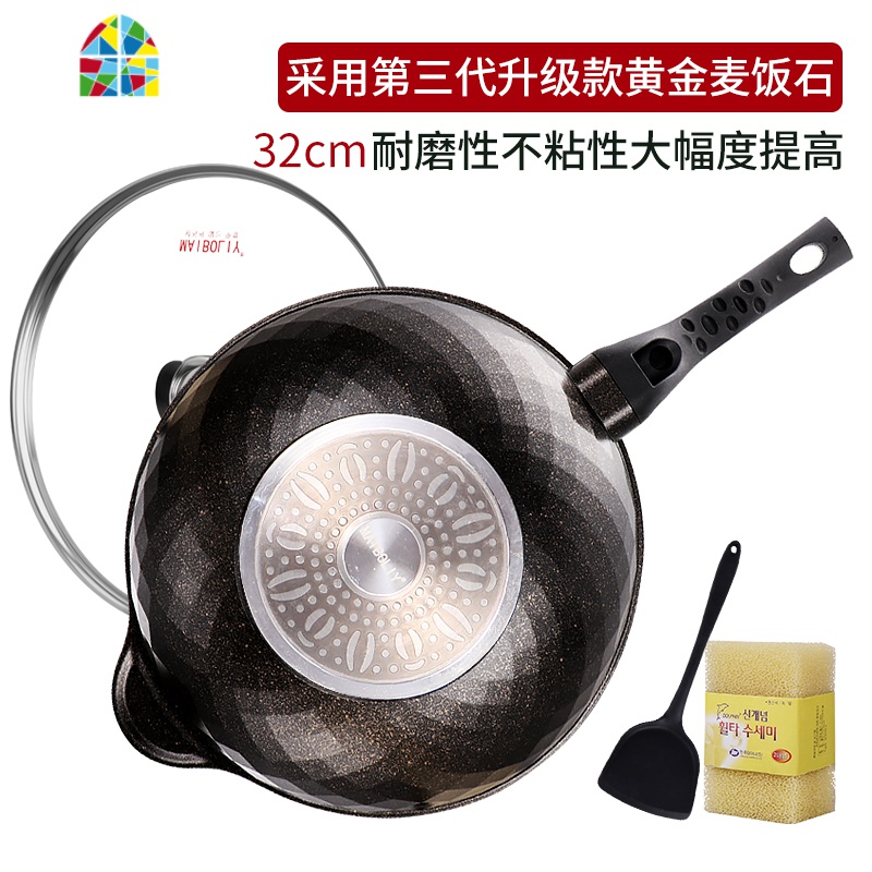 锅不粘锅炒锅家用炒菜锅不沾煤气灶平底锅电磁炉专用麦石锅 FENGHOU 32cm铝合金烤漆电磁明火通用+盖