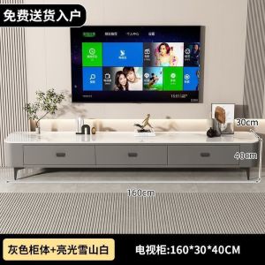 岩板电视柜组合茶几客厅家用轻奢桌高级感小户型落地茶几电视柜组合