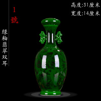 陶瓷花瓶仿古绿釉翡翠双耳瓷器客厅家居装饰青花瓷中式摆件 三维工匠 梅瓶高28宽12(送底座)