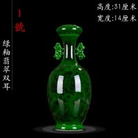 陶瓷花瓶仿古绿釉翡翠双耳瓷器客厅家居装饰青花瓷中式摆件 三维工匠 梅瓶高28宽12(送底座)