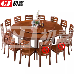 初嘉(CJ)实木圆餐桌现代餐桌椅组合2米圆桌12把餐椅