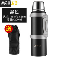 三维工匠保温壶大容量4车载旅行便携家用全不锈钢热水壶保温瓶男户外杯5 4.2黑色送杯刷+背带+背包