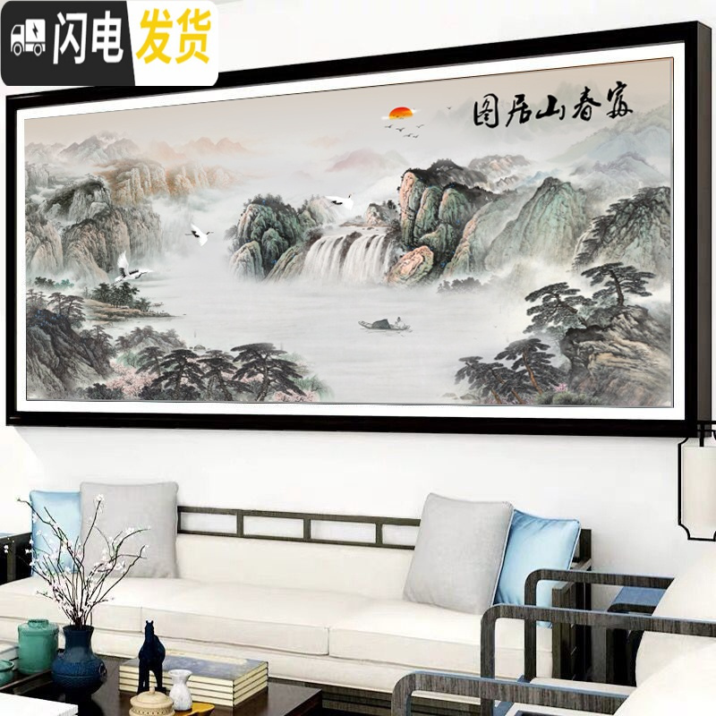 三维工匠线绣十字绣2019新款客厅满绣全绣山水画风景画富春山居图大幅家用 满绣[棉线3股]300x150CM安格布