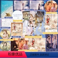 [正版]必得亲签+印特签共享《总有老师要请家长》璟梧 新增番外过节 祁言×陆知乔 青春文学双女主小说实体书 博文轩图书