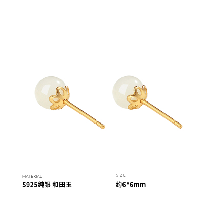 925纯银和田玉耳钉女耳环耳饰小众设计仙女学生2025新款潮送女朋友老婆情人节七夕生日礼物