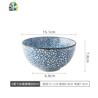 日式面碗家用大号汤碗吃面大碗陶瓷拉面碗单个面条泡面碗餐具商用 FENGHOU 8英寸冰裂碗