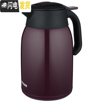 三维工匠PWM-A16C便携式办公家用热水瓶保温壶1.6时尚简约 葡萄紫色(VA)