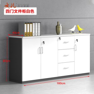 质凡文件柜矮柜档案柜书柜职员办公室柜子资料柜 160*40*80cm