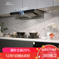 老板(ROBAM)欧式烟灶套餐 25m³油烟机灶具套装 烟灶套装 烟机灶具 65X3S+37B7X(天然气)