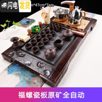 三维工匠功夫茶具套装家用紫砂简约整套茶杯实木茶盘泡茶台茶道全自动 福螺瓷板原矿全自动 32件