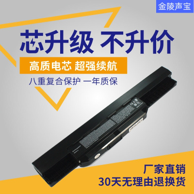 适用于华硕A32-K53X44LK53SX43BA53A43SK43X84HX43S笔记本电池