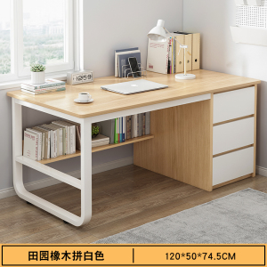 电脑桌书桌学习桌学生家用写字电脑桌台式工作台卧室简易带抽屉办公桌子