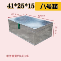 山头林村铁箱子五金工具箱带盖加厚储物箱收纳箱后备箱白铁皮箱小铁皮箱 41*25*15cm 八号箱 长*宽*高cm *号箱