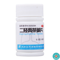 [5瓶]太平洋 二羟丙茶碱片 0.2g*50片/瓶*5瓶用于支气管哮喘喘息型气管炎