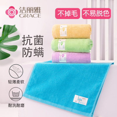 洁丽雅抗菌防螨毛巾4条装纯棉吸水不掉毛纯色洗脸洗澡毛巾 73*34cm 黄+兰+紫+绿 230189M