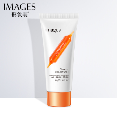 形象美水漾净润血橙洗面奶60g 保湿清爽洁净滋润洁面乳
