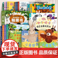 咿咿呀呀语言启蒙发声书 宝宝学说话表达手指点读绘本有声书 0-1-3岁幼儿早教书启蒙书 一岁半到两岁三岁认知童谣儿歌婴儿