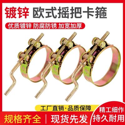 中锦科技 镀锌手摇式强力喉箍60-63mm [强力型]个